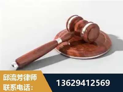 阿克苏-经济犯罪