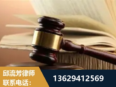 阿克苏-离婚财产纠纷