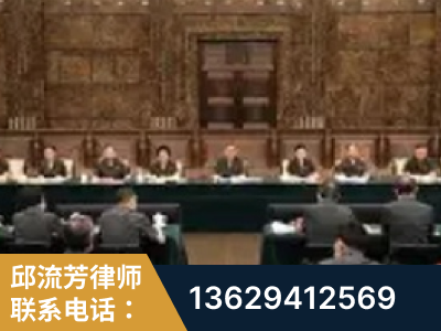 阿克苏-疑难刑事案件处理